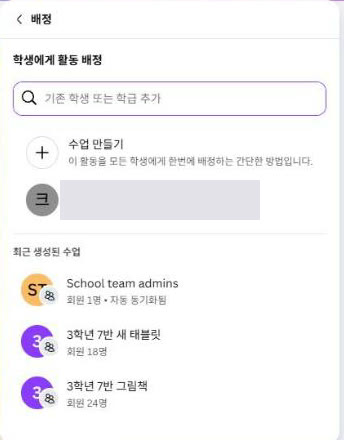 실제 Canva 화면