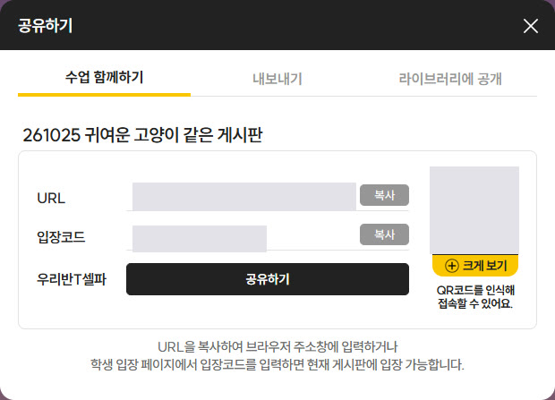실제 Canva 화면