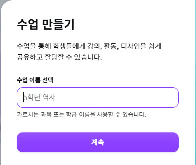실제 Canva 화면