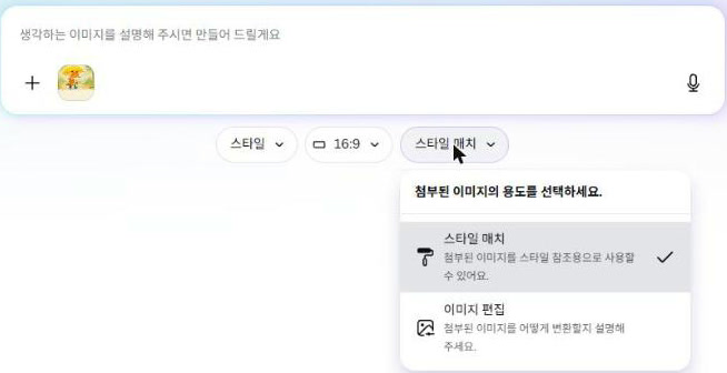 실제 Canva 화면