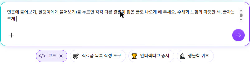 실제 Canva 화면